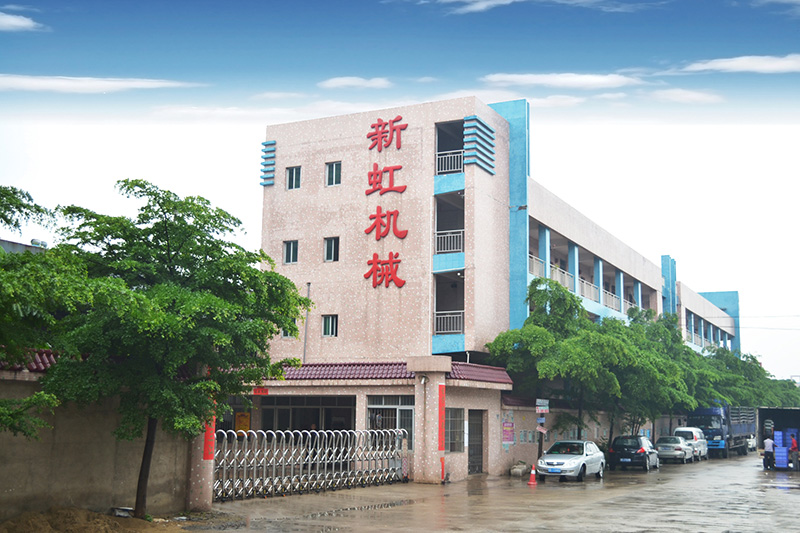新虹機(jī)械 新虹機(jī)械